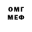 Метадон мёд JURABEKOV