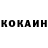 COCAIN VHQ vilma ramunyte