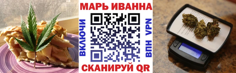 Купить  Вольск  Canna-Cookies конопля 