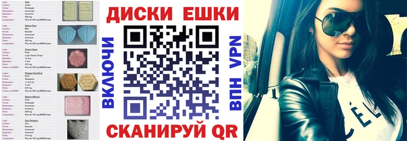 Купить  Вольск  Ecstasy louis Vuitton 