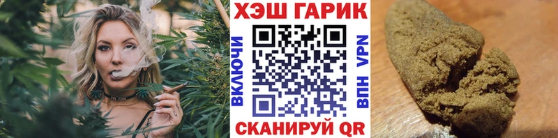 Купить  Вольск  ГАШИШ AMNESIA HAZE 