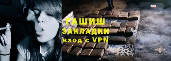 спайс Костерёво