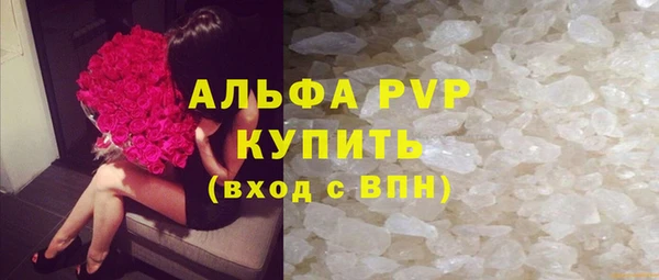 спайс Костерёво