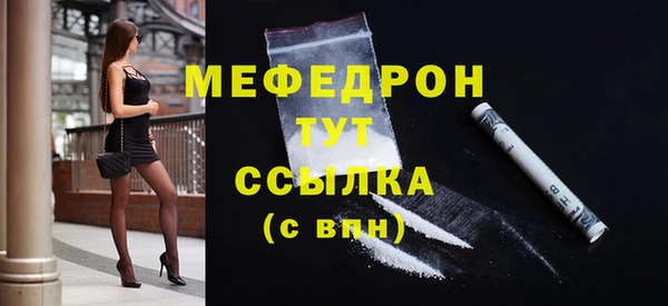 каннабис Краснослободск