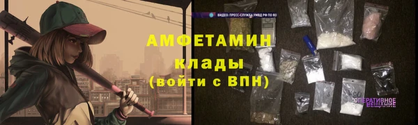 каннабис Краснослободск