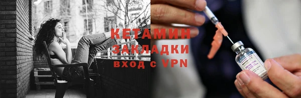 спайс Костерёво