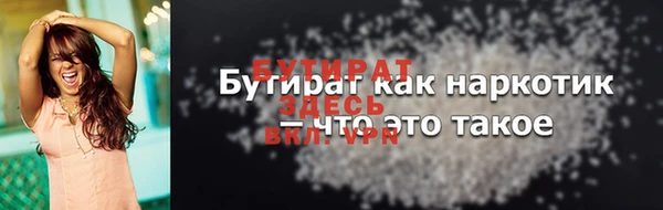 прущая мука Красноперекопск