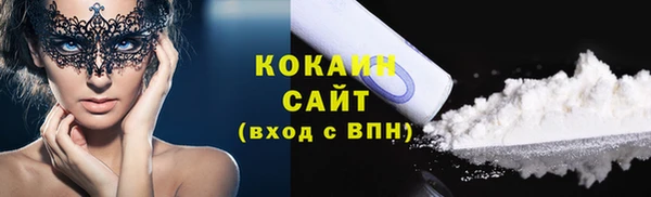 спайс Костерёво