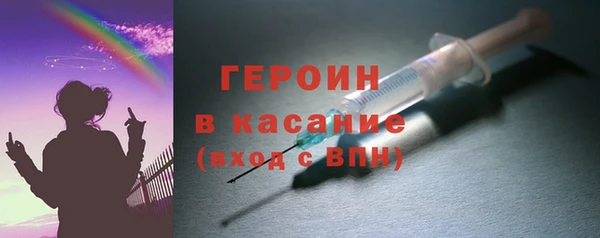 героин Краснотурьинск
