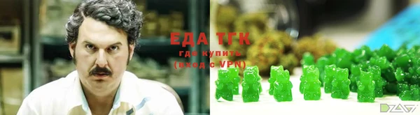 прущая мука Красноперекопск