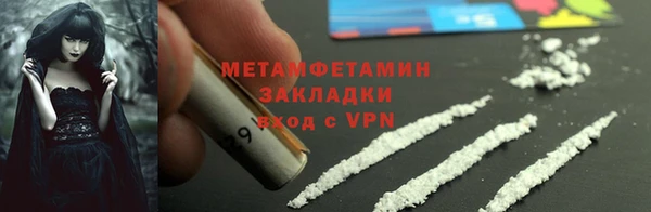 спайс Костерёво