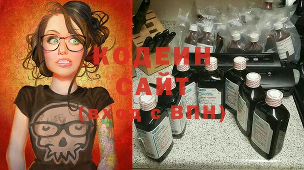 спайс Костерёво