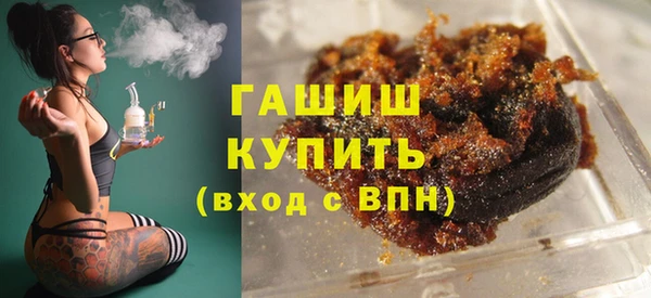 каннабис Краснослободск