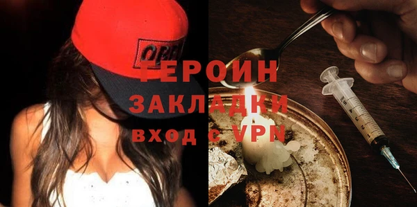 спайс Костерёво