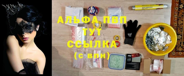ALPHA PVP Коряжма