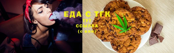 спайс Костерёво