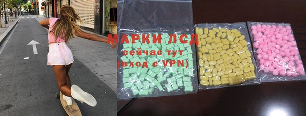 каннабис Краснослободск