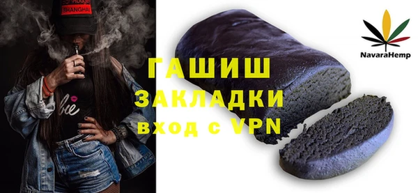 спайс Костерёво