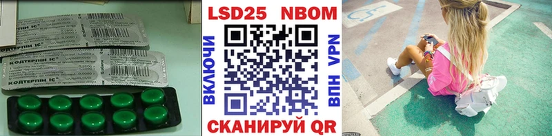 LSD-25 экстази ecstasy  Купить где  Вольск 