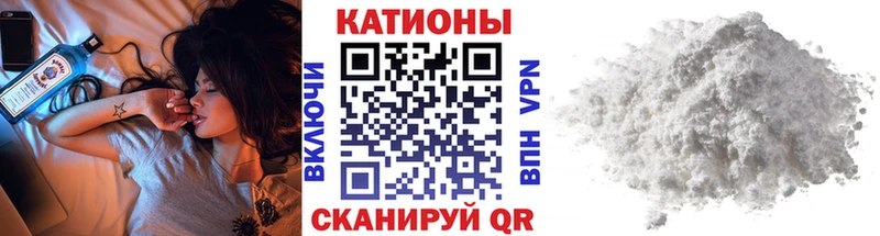 МЕФ VHQ  Вольск 