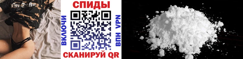 Первитин Methamphetamine Вольск