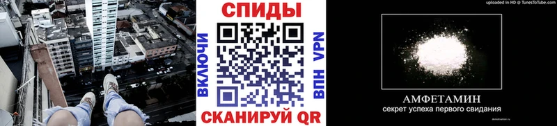 Купить закладки  Вольск  Первитин мет 